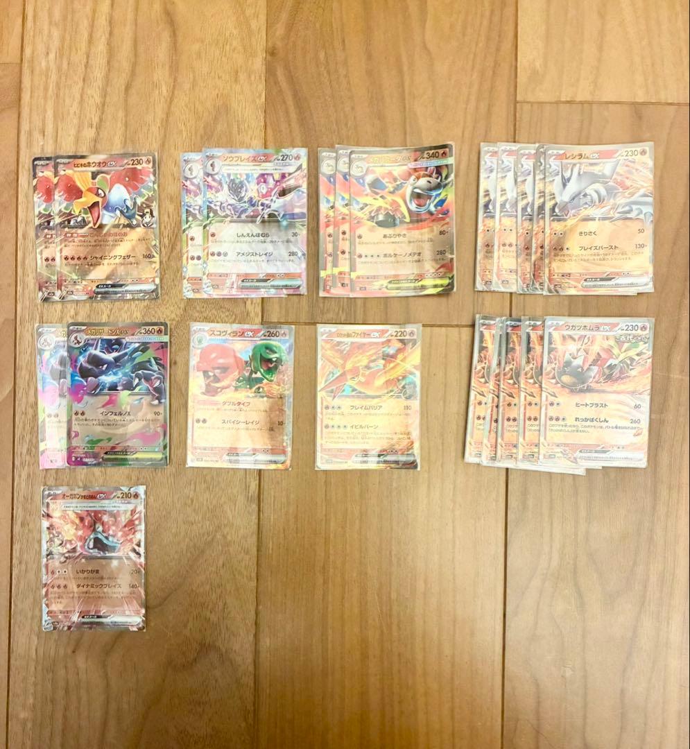 ポケカ　RR まとめ売り　167枚　＋ノーマルex1枚