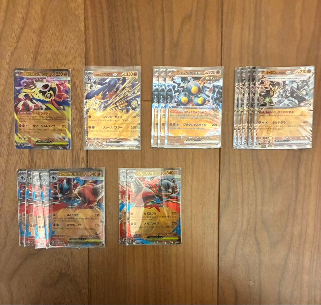 ポケカ　RR まとめ売り　167枚　＋ノーマルex1枚
