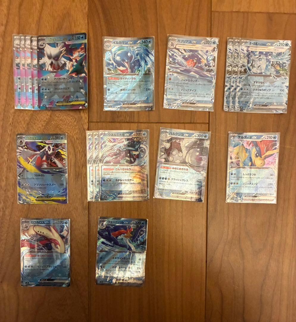 ポケカ　RR まとめ売り　167枚　＋ノーマルex1枚