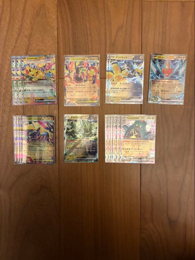 ポケカ　RR まとめ売り　167枚　＋ノーマルex1枚