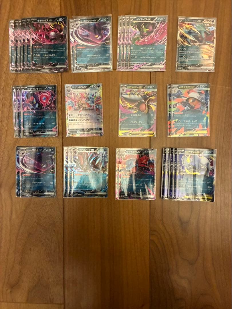 ポケカ　RR まとめ売り　167枚　＋ノーマルex1枚