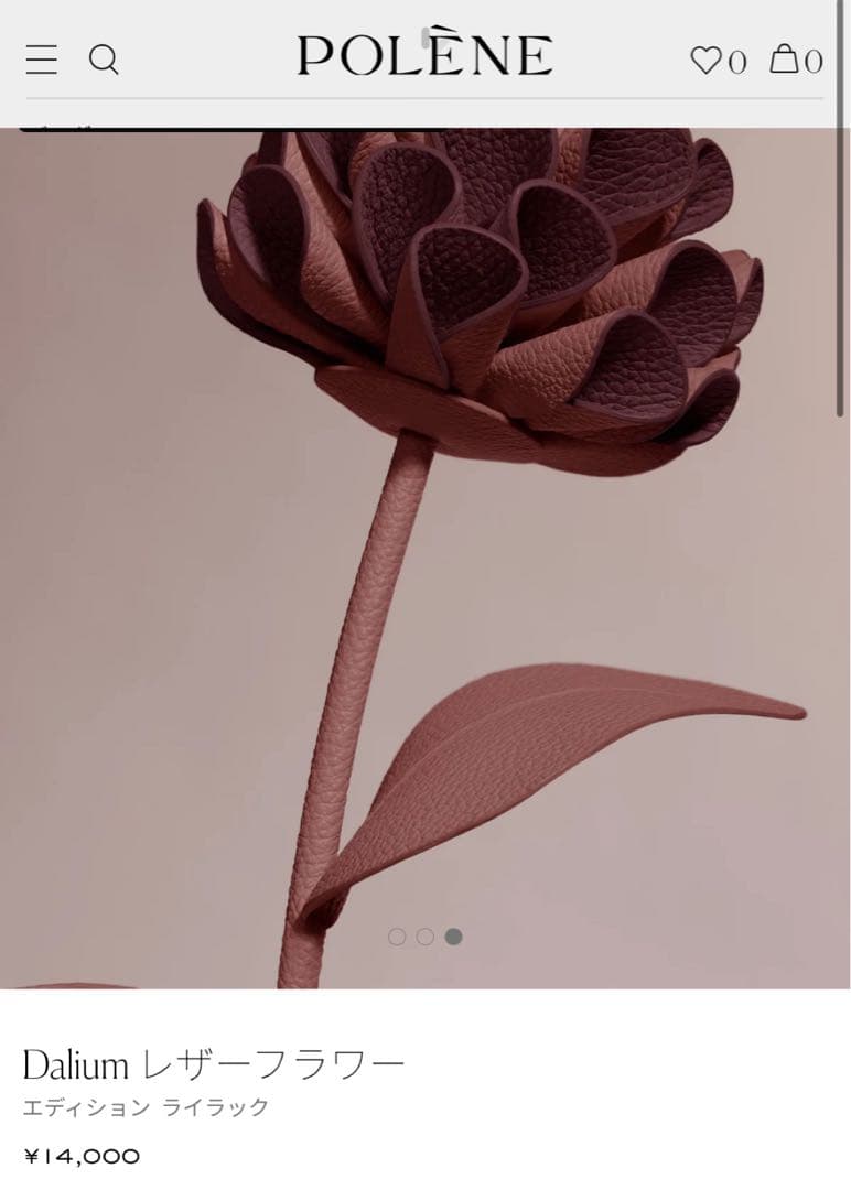 Polene ポレーヌ Dalium レザーフラワー - メルカリ