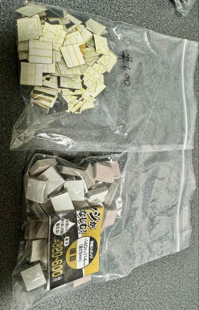 プロクソン (PROXXON) ペンサンダー