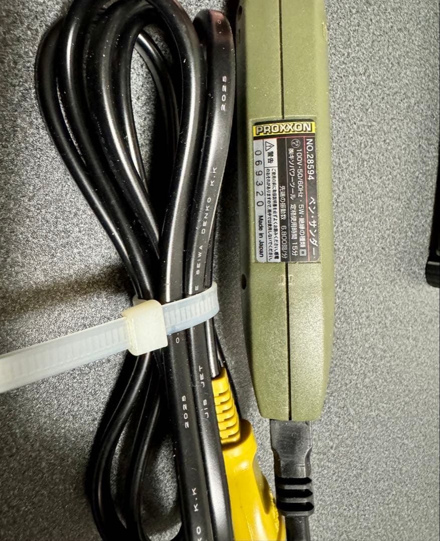 プロクソン (PROXXON) ペンサンダー