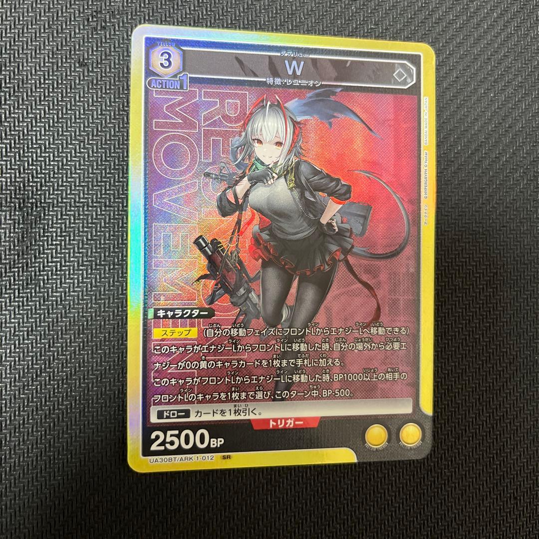 ユニオンアリーナ アークナイツ W ダブリュー SR ユニアリ - メルカリ