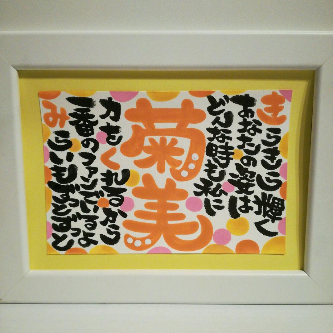 ♥みー汰様♥①