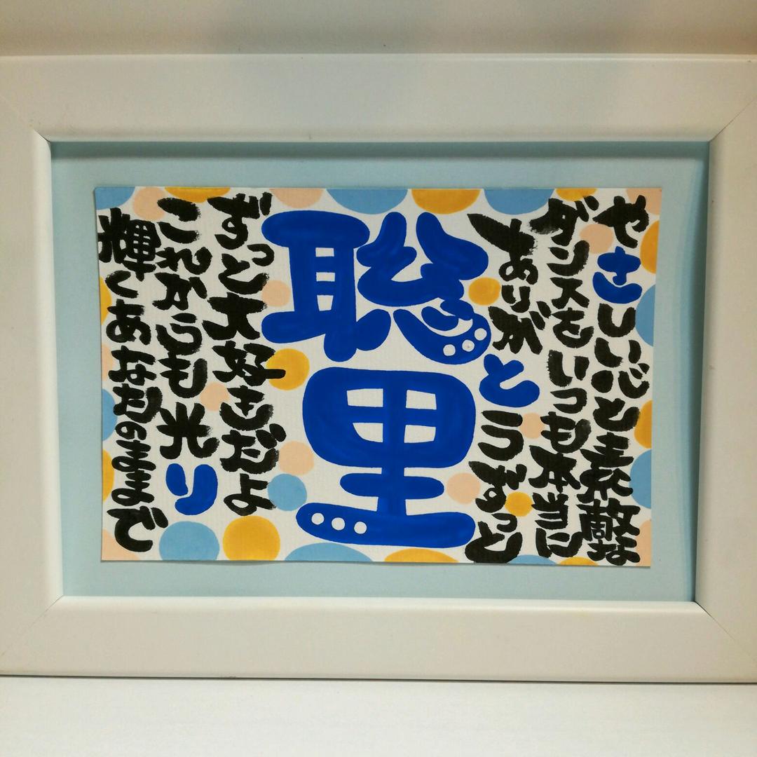 ♥みー汰様♥①