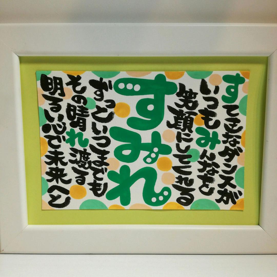 ♥みー汰様♥①