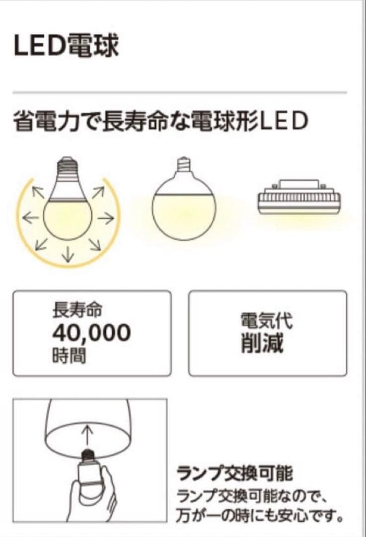 オーデリック　OP252230BR　ペンダントライト