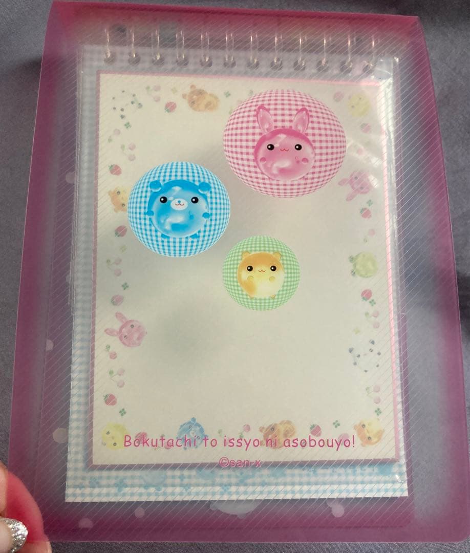 平成レトロ 文房具 プロフィール帳 サンエックス pukupurun シール