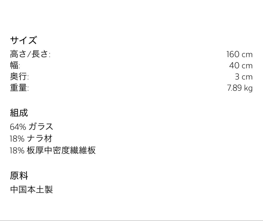 ナチュラルウッド スタンドミラー 大型