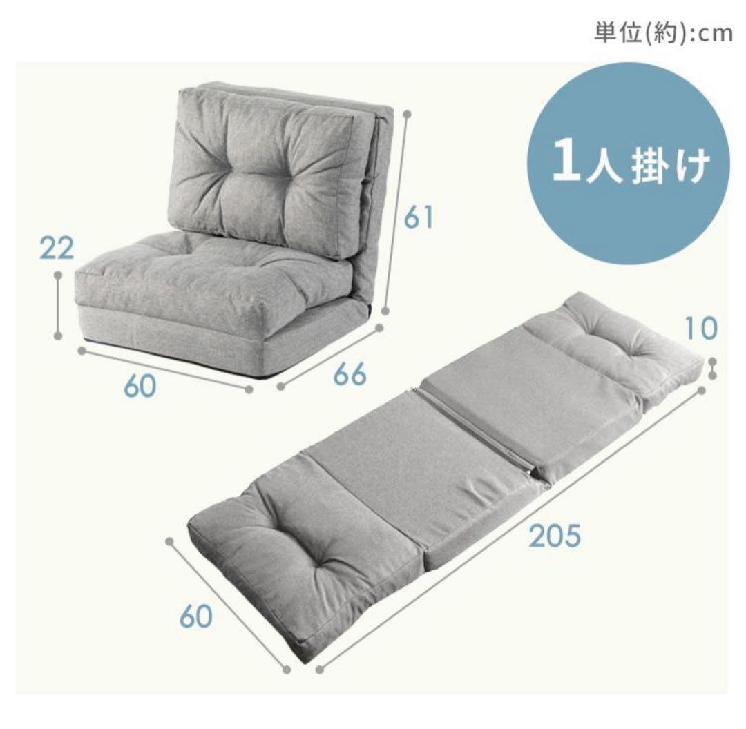 ソファ　ソファー　1人掛け　座椅子　多機能　リクライニングソファ　グリーン