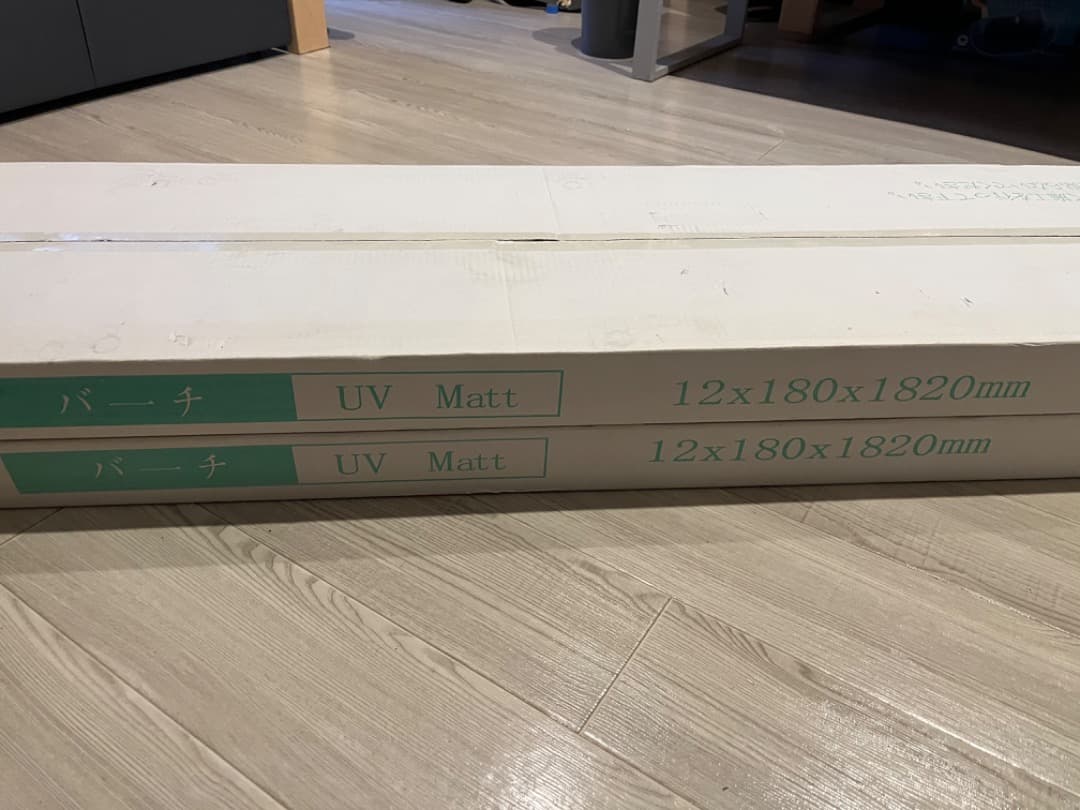 【フローリング】バーチ2箱