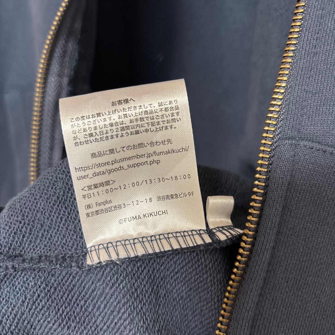 菊池風磨 おふうかい パーカー L - メルカリ