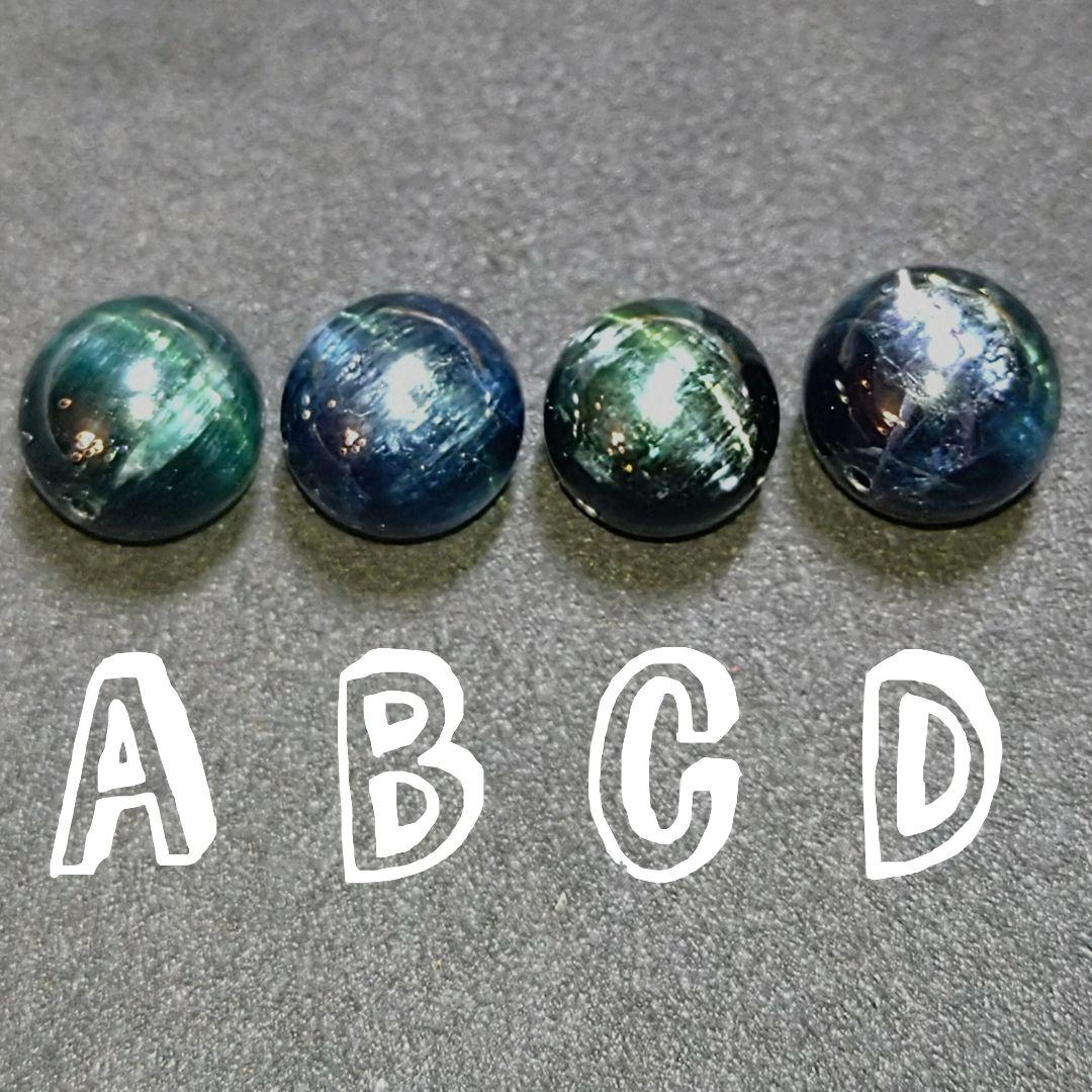 ★キャッツアイインディゴライトトルマリン 10ミリ珠 ビーズC(SA+)