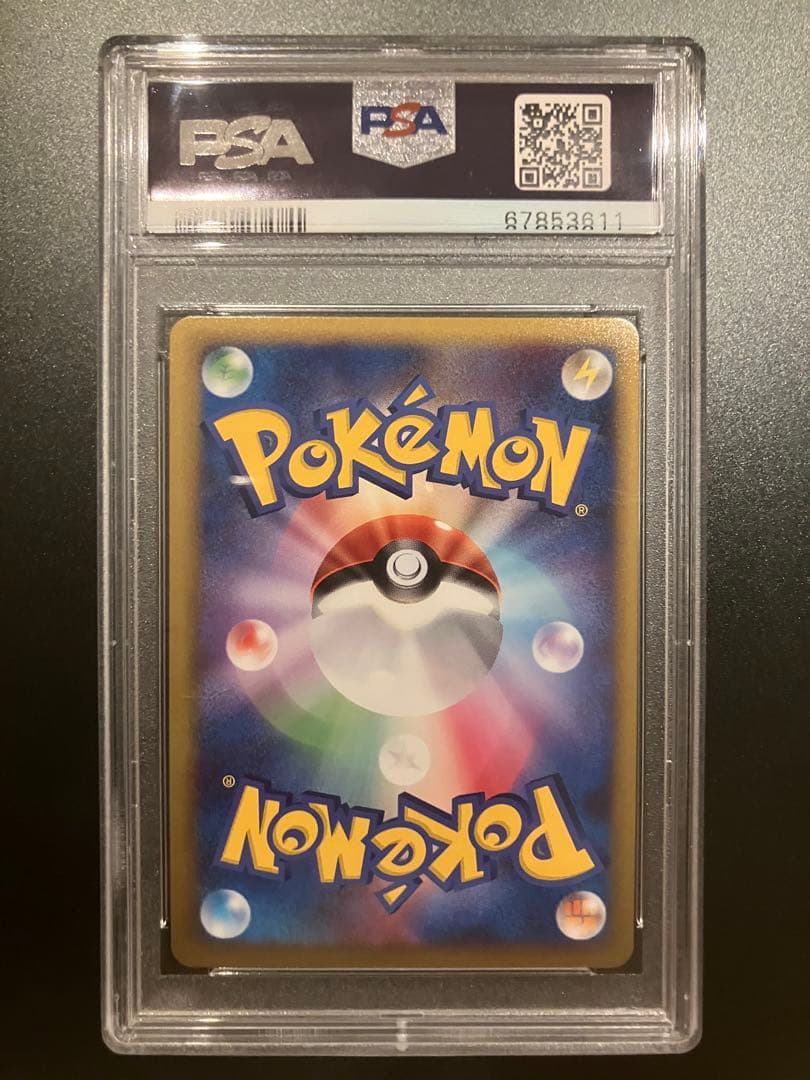 PSA10 * 丸ホロ】セレビィ ☆ L3 頂上大激突 037/080 - メルカリ