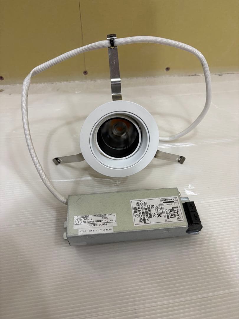 ODELIC XD603 117HC ダウンライト