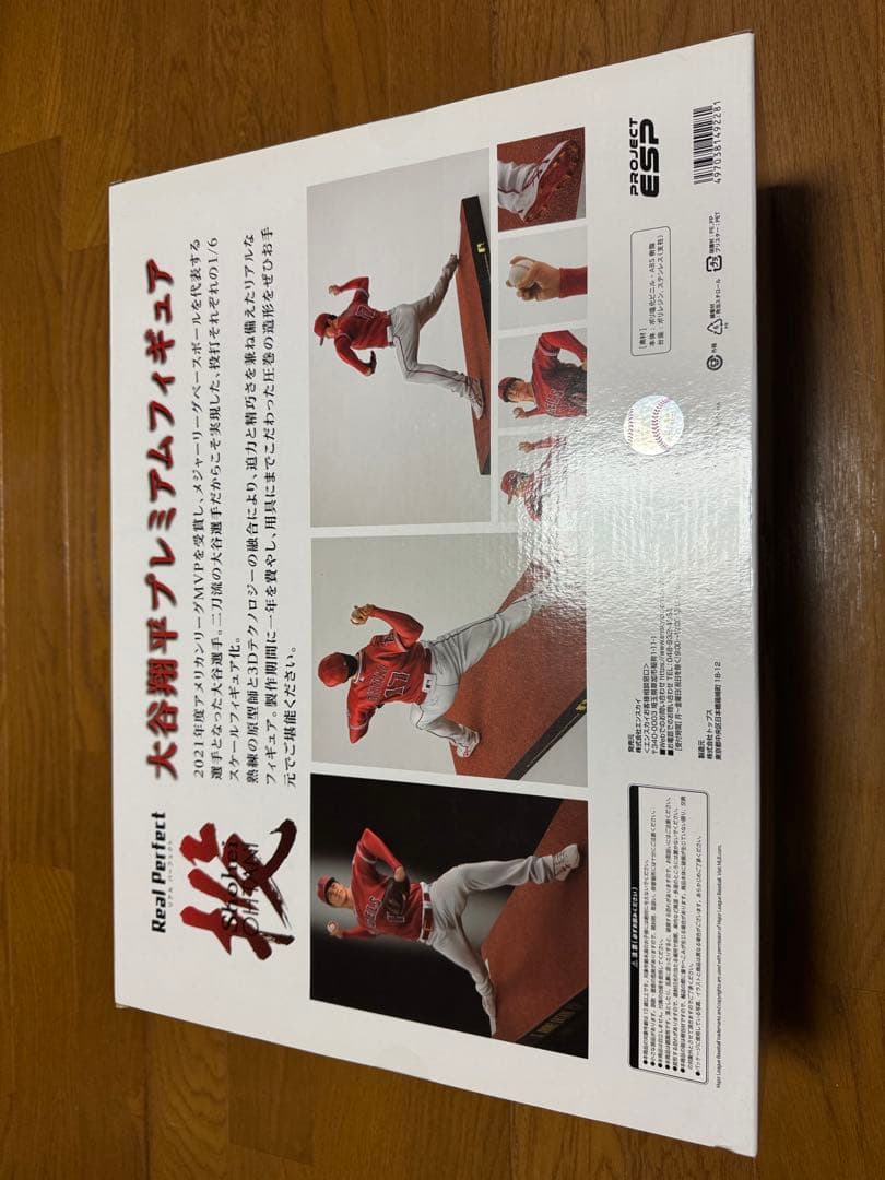 【新品】大谷翔平 投手 プレミアムフィギュア