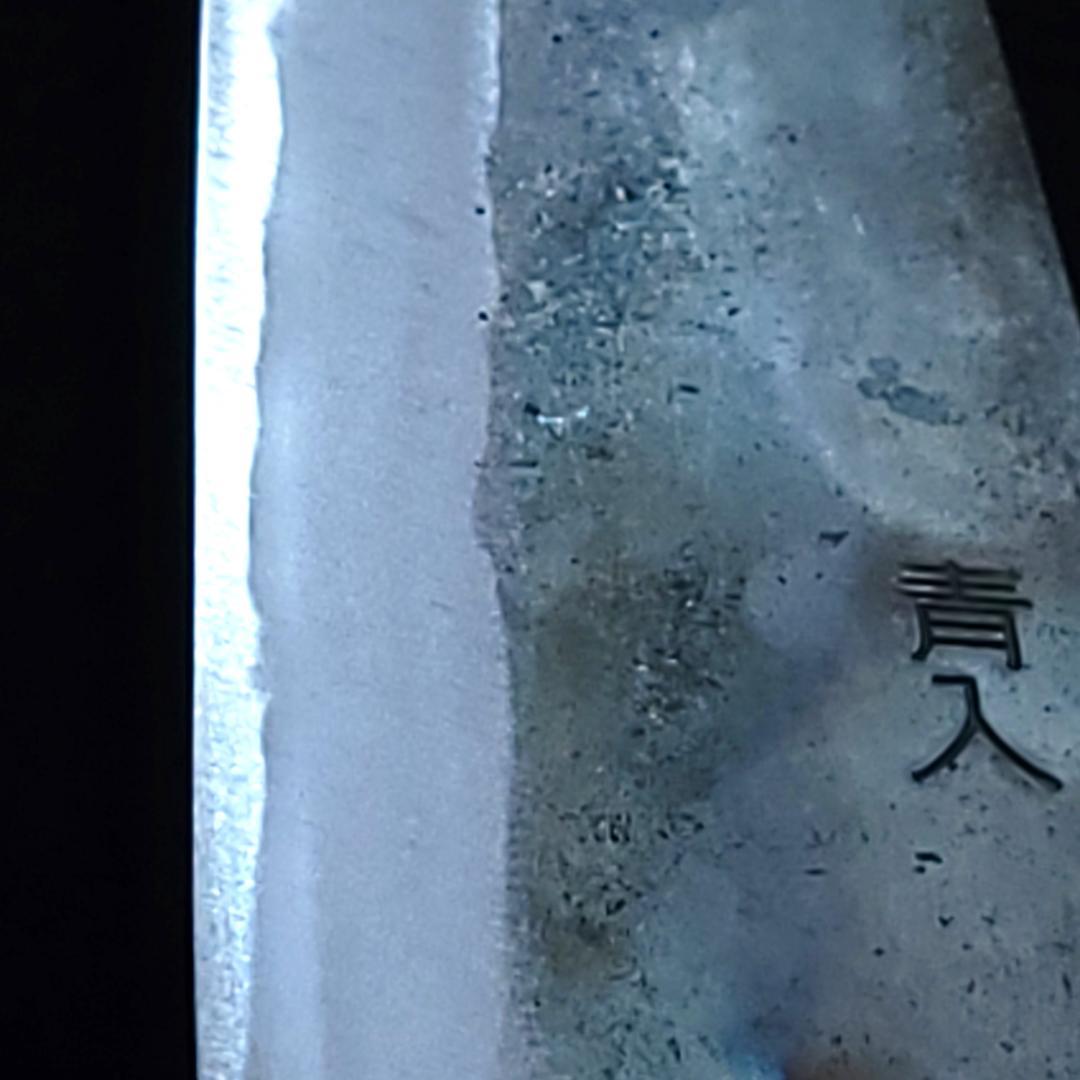 青紙1号 黒打 万能包丁 150㎜ #9382 月光作 日本製 １点物