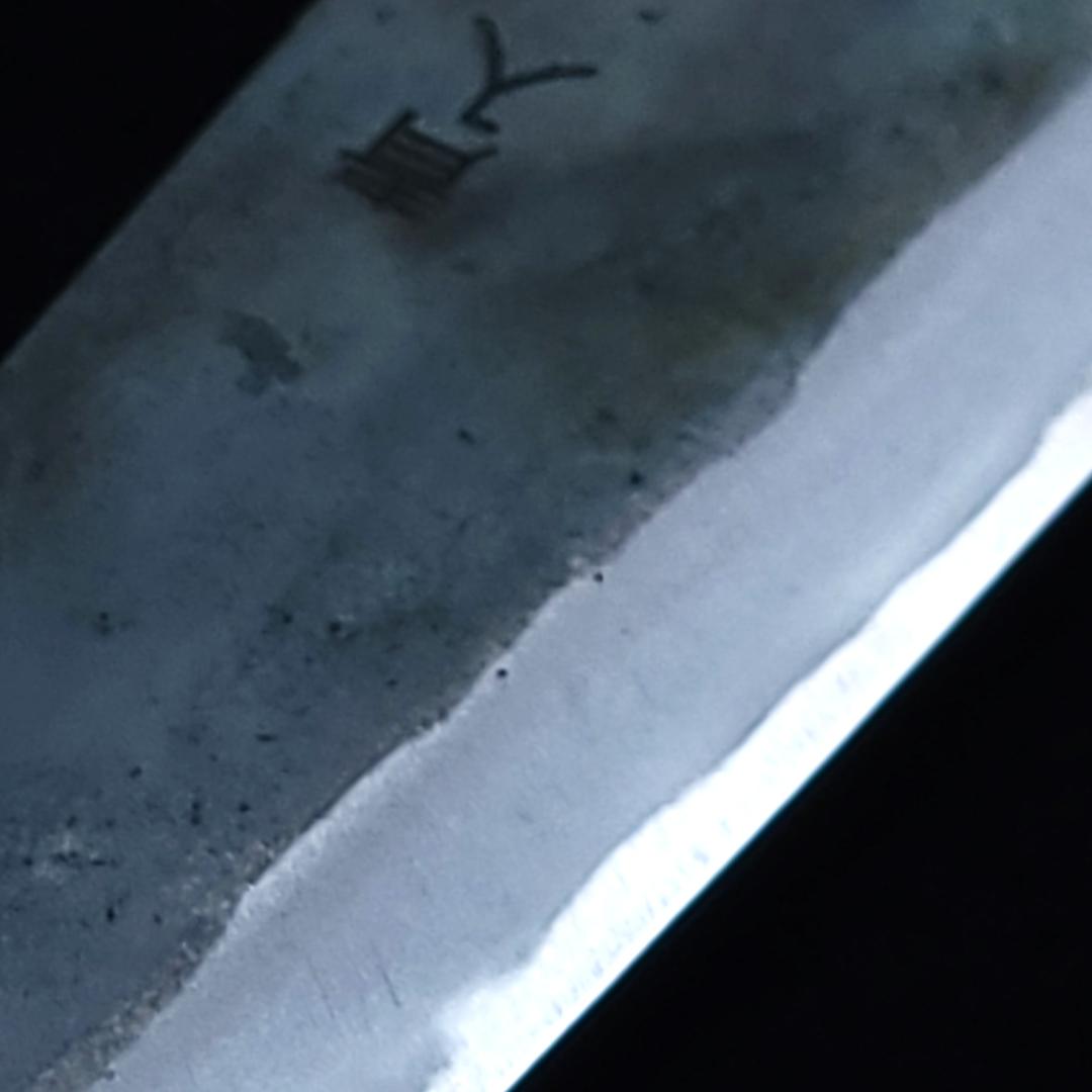 青紙1号 黒打 万能包丁 150㎜ #9382 月光作 日本製 １点物