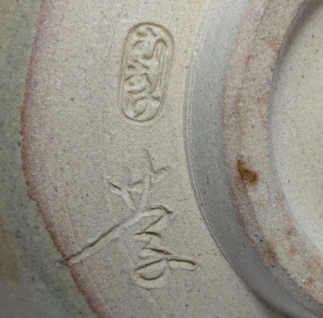 黒井慶雲 虫明焼 茶盌 共箱共布栞 抹茶碗 抹茶茶碗 茶道具 茶器 食器