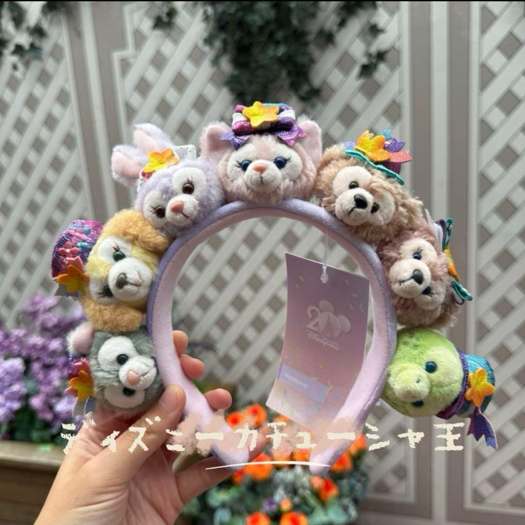 香港ディズニー 開園20周年限定 ダッフィー＆フレンズ 全員