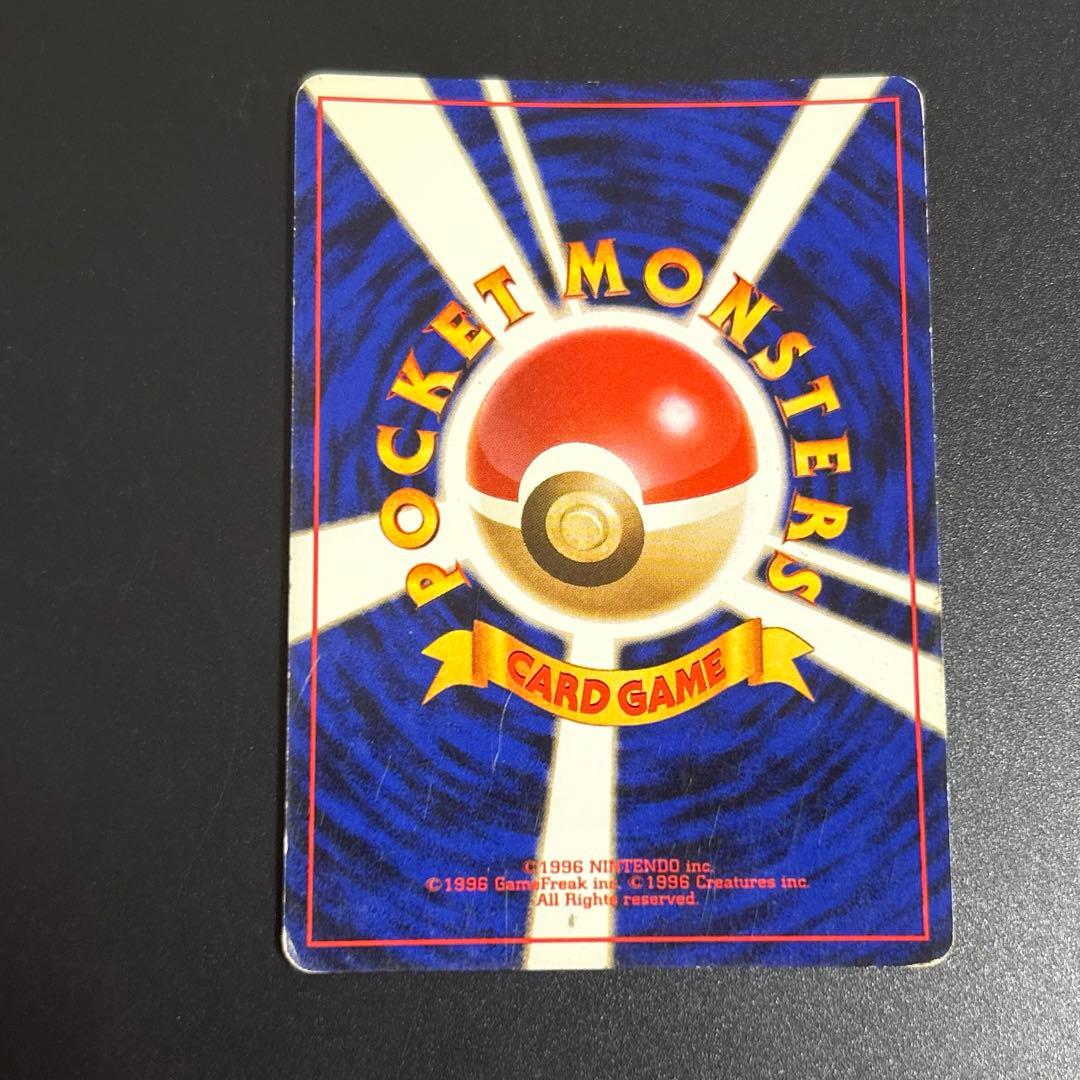 エリカのフシギバナ ★ ジム拡張第2弾 闇からの挑戦