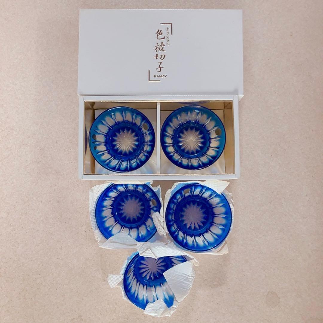 クリスタル色被切子 5個 小鉢 最高級 青色 KAMAY 新品 カメイガラス