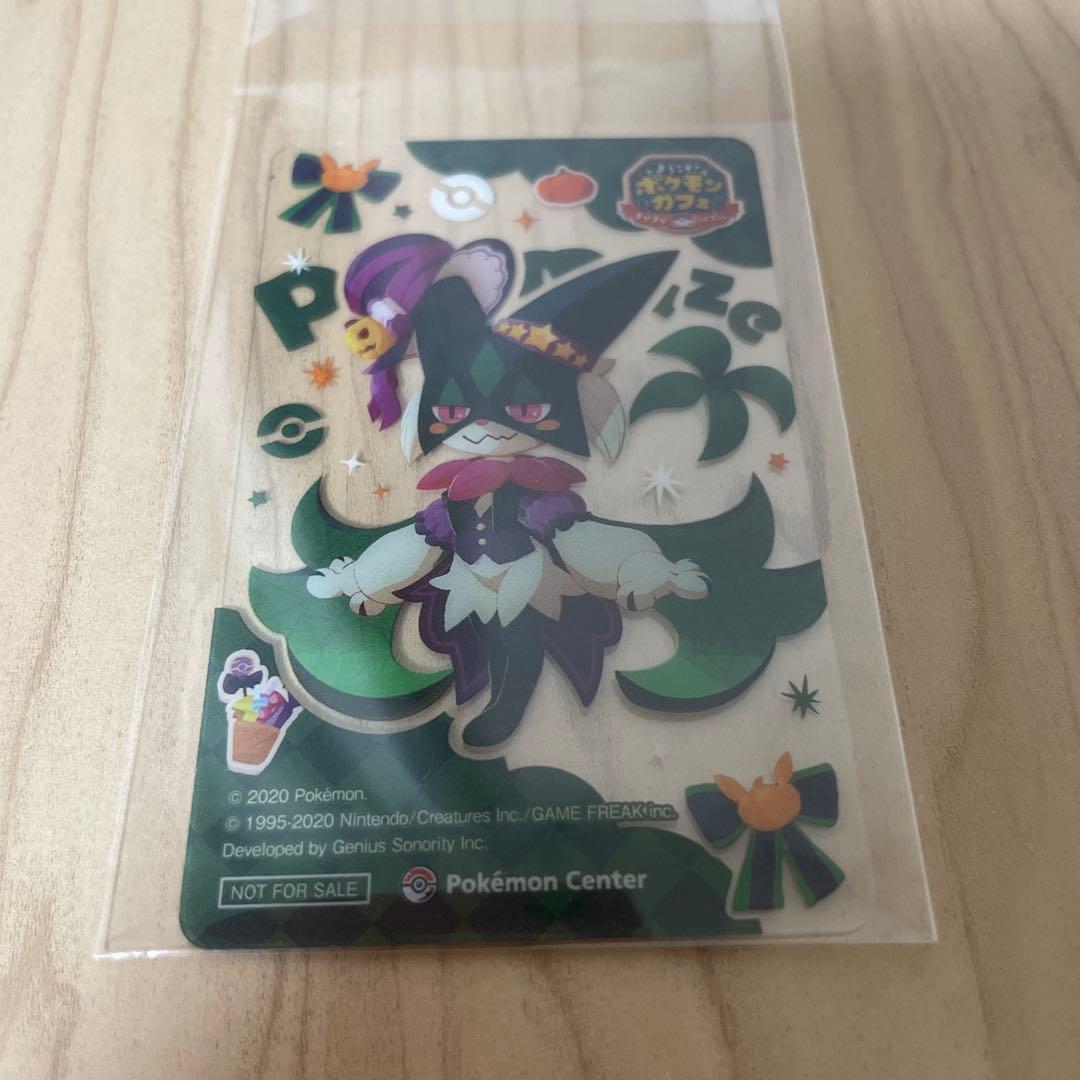 ポケモンセンター ポケまぜ ハロウィンカード マスカーニャ - メルカリ