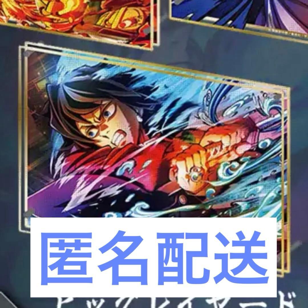 冨岡義勇 KVくじA賞 ビッグレイヤードアクリルパネル② 鬼滅の刃 WEBSHOPくじA賞 ビッグレイヤードアクリルパネル 02 冨岡義勇