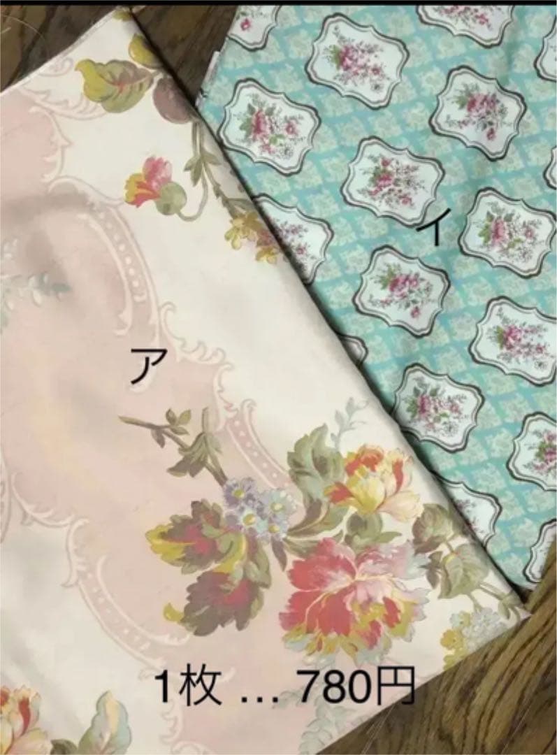 クッションカバーオーダーページ