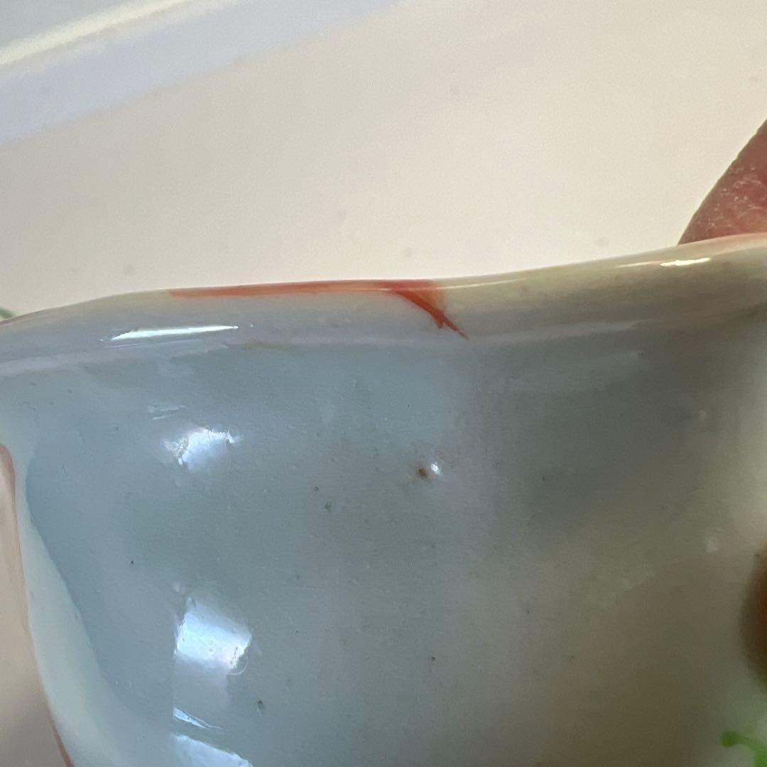 斉山窯　　花模様の陶器ボウル　お湯呑み