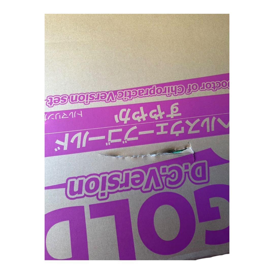 【新品】ヘルスウェーブ ゴールドすややか　DCX　姿勢矯正 健康寝具