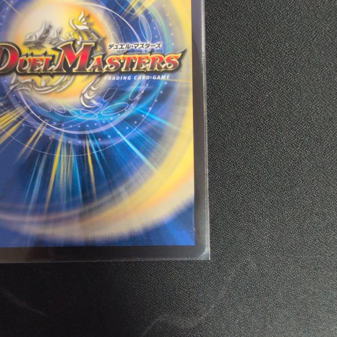 魔証の執将オルゲイト 金トレジャー