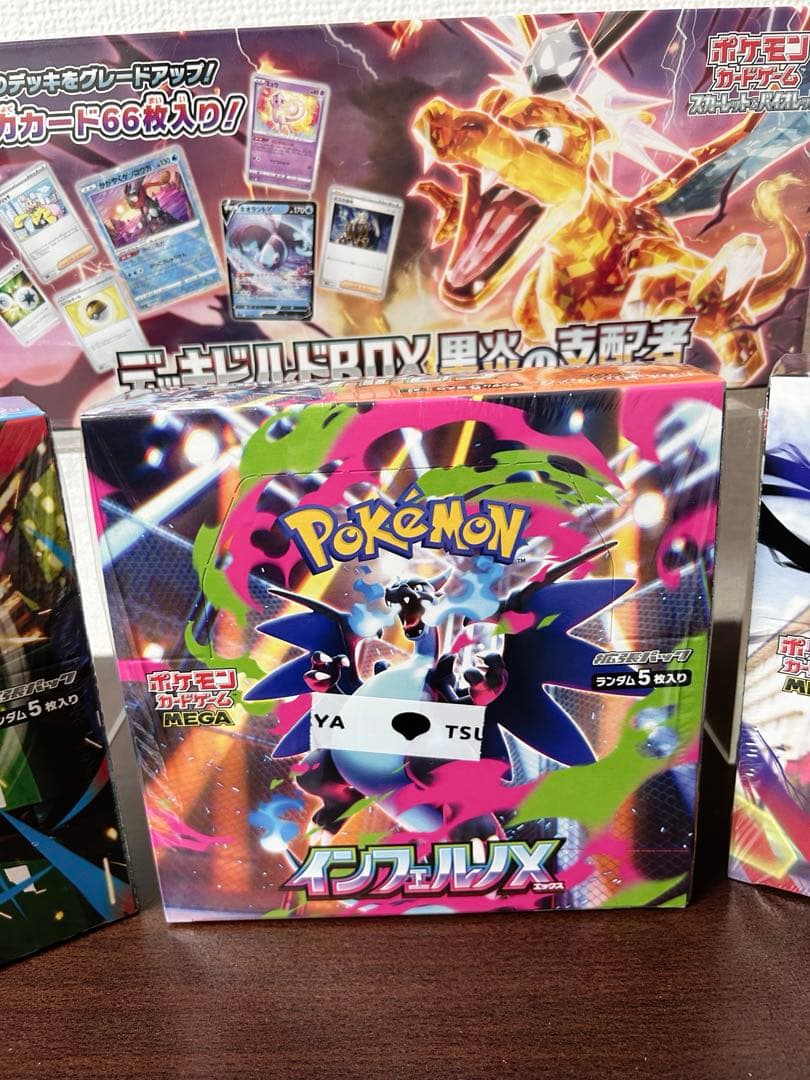 メガブレイブ インフェルノX ムニキスゼロ デッキビルド 黒炎の支配者