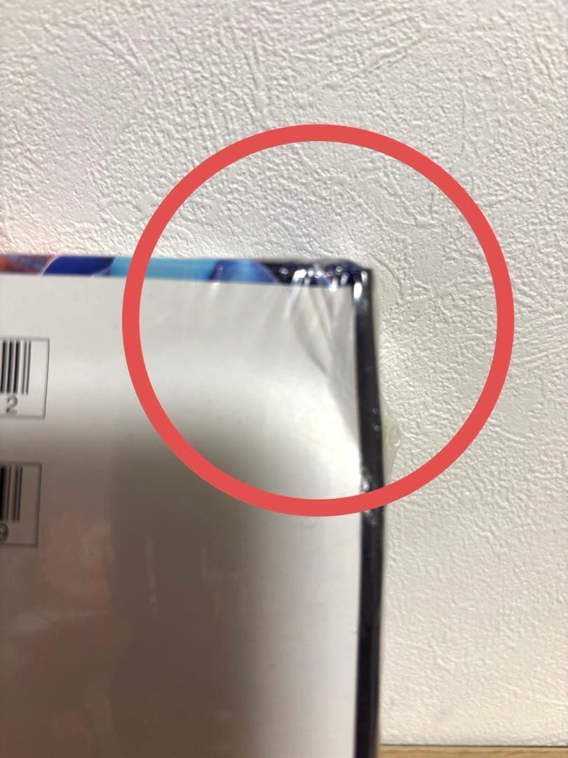 《訳あり》ポケモンカード　インフェルノX シュリンク付きBOX