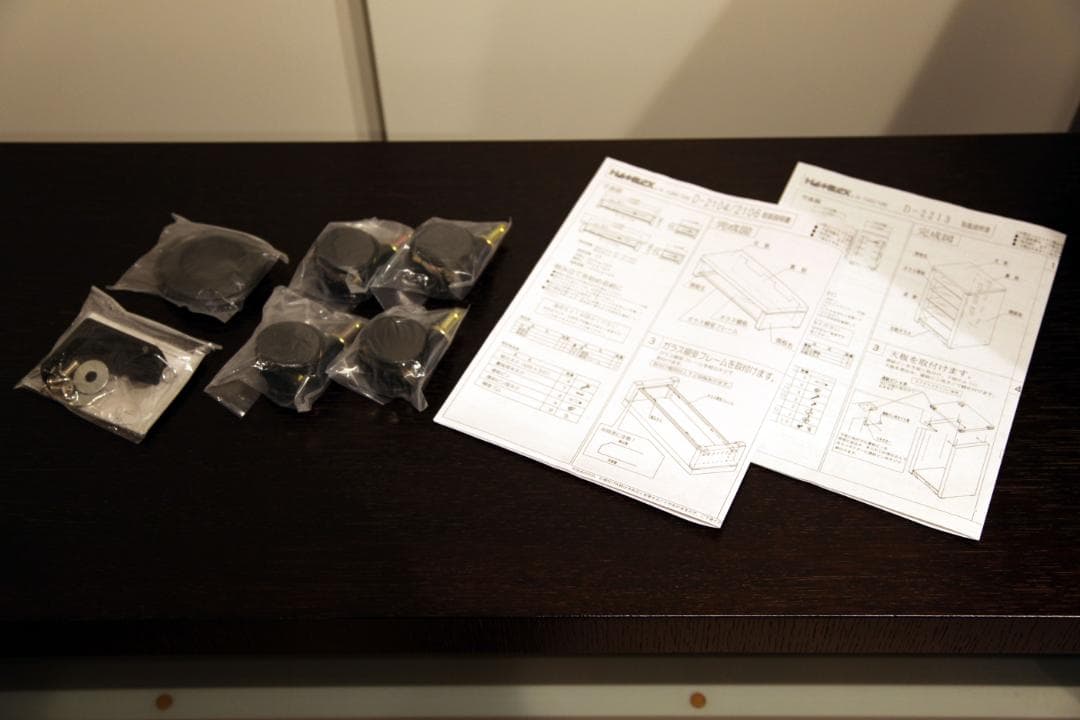 【Poipoimoon】HAMILEX テレビボード＆オーディオラック