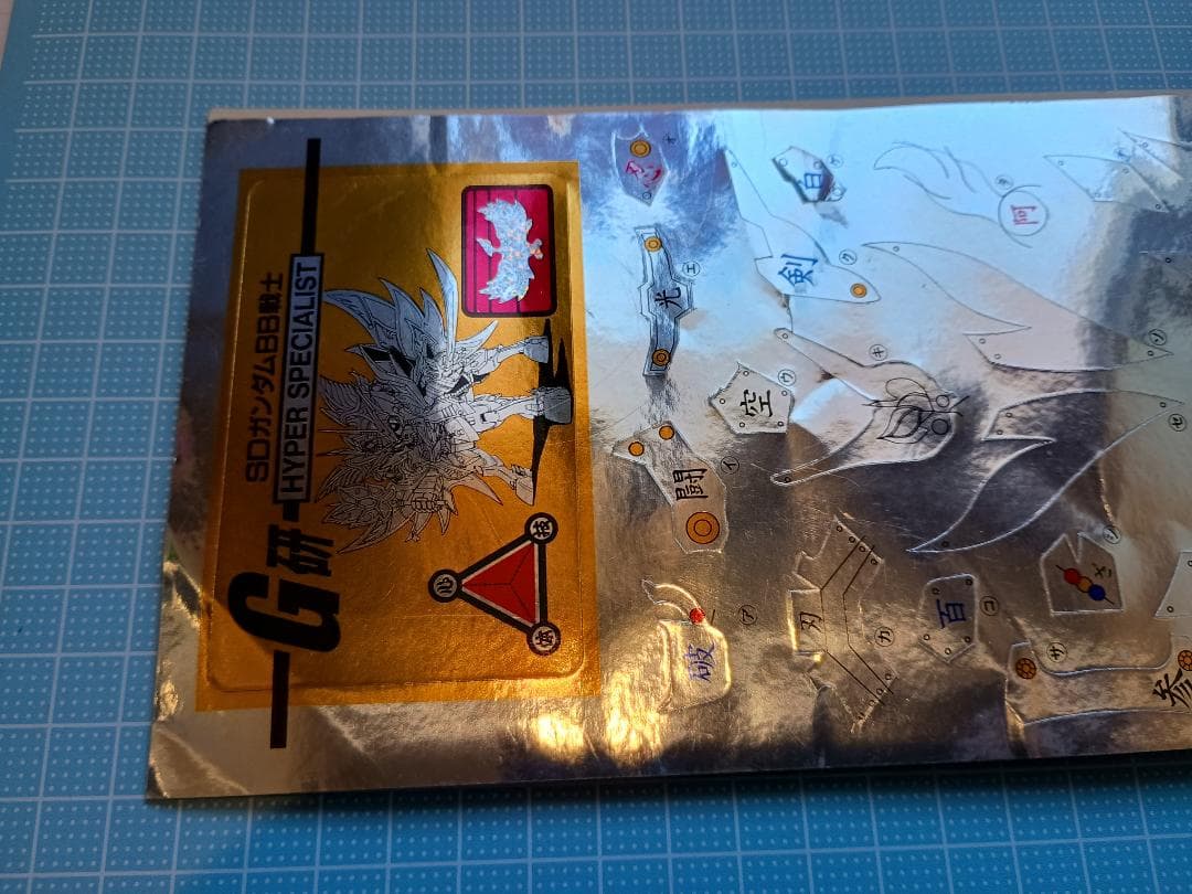 コミックボンボン白鋼シール - メルカリ