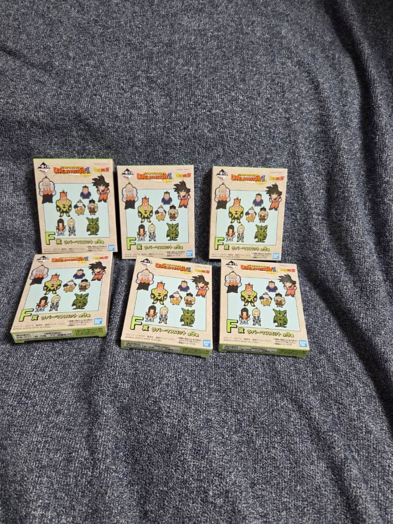 ドラゴンボール一番くじDRAGON HISTORY Ⅱ (A賞、C賞、D賞＋α）