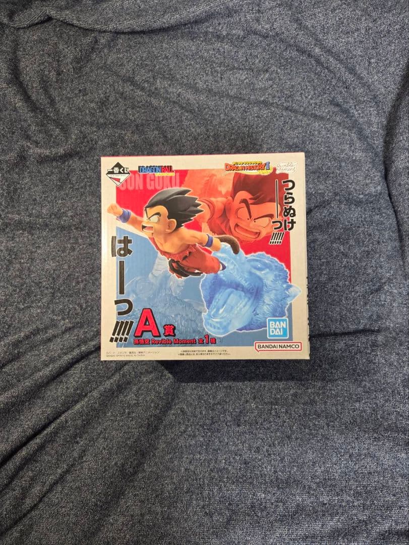 ドラゴンボール一番くじDRAGON HISTORY Ⅱ (A賞、C賞、D賞＋α）