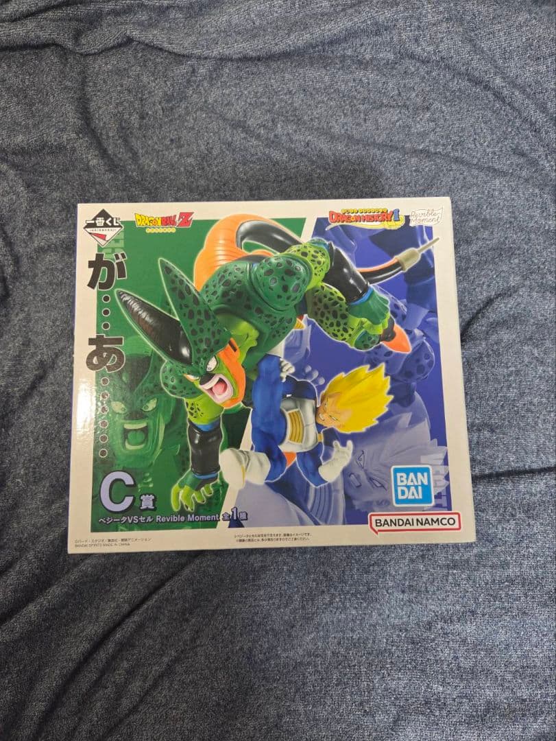 ドラゴンボール一番くじDRAGON HISTORY Ⅱ (A賞、C賞、D賞＋α）