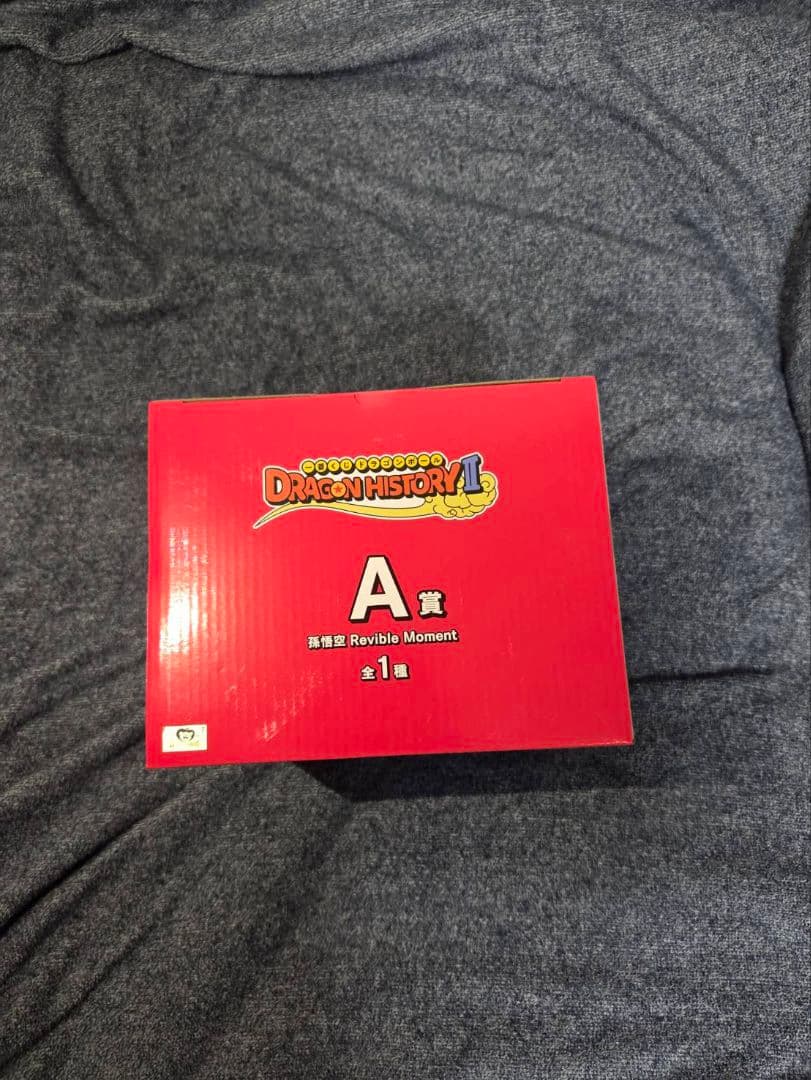 ドラゴンボール一番くじDRAGON HISTORY Ⅱ (A賞、C賞、D賞＋α）