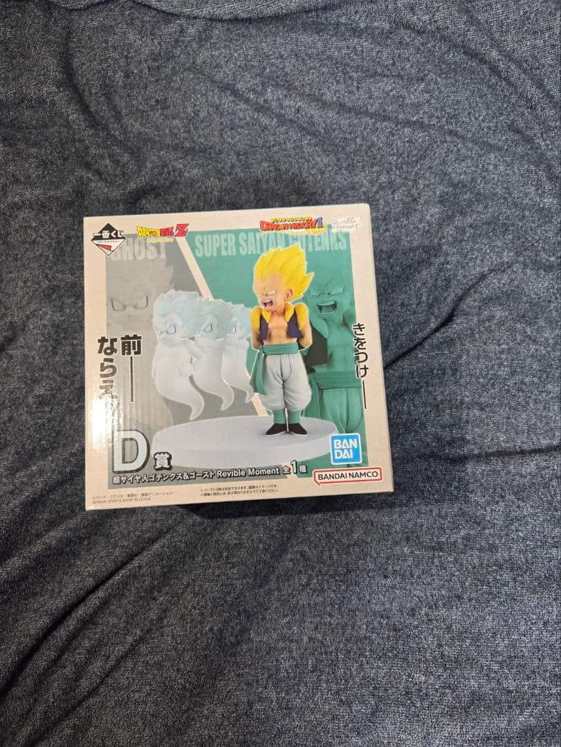 ドラゴンボール一番くじDRAGON HISTORY Ⅱ (A賞、C賞、D賞＋α）