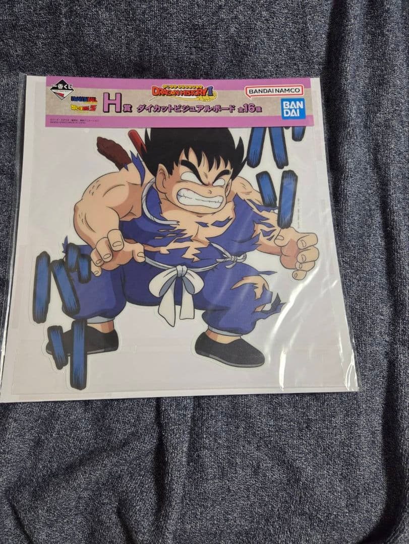 ドラゴンボール一番くじDRAGON HISTORY Ⅱ (A賞、C賞、D賞＋α）