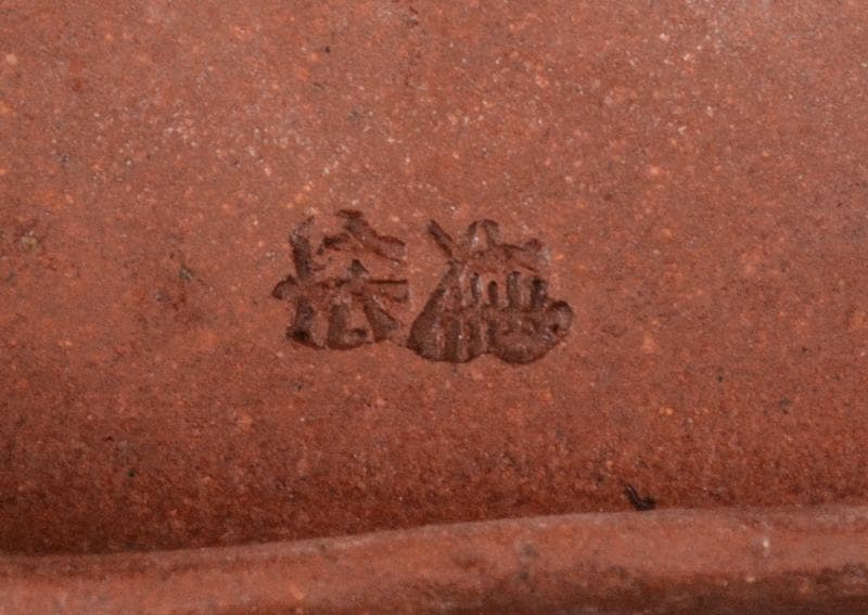 中国 紫砂 朱泥 松竹梅文 急須 茶壷 C R5449E - メルカリ