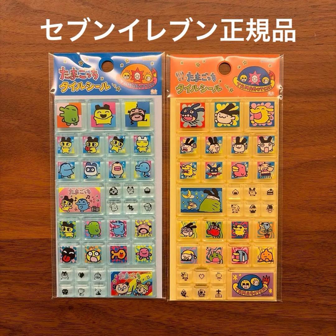 たぬき様 リクエスト 2点 まとめ商品 - メルカリ