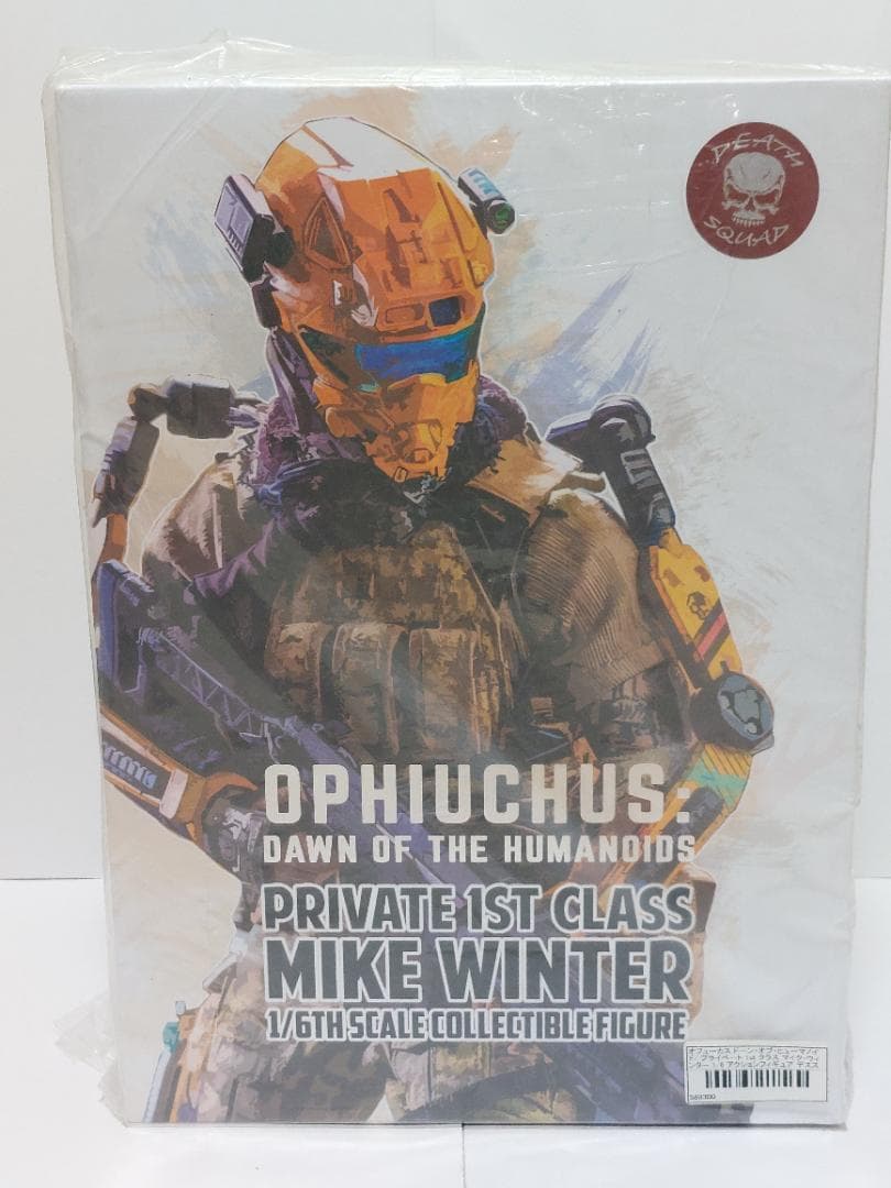 セール】オフューカス ドーン マイク・ウィンター 1/6 アクション