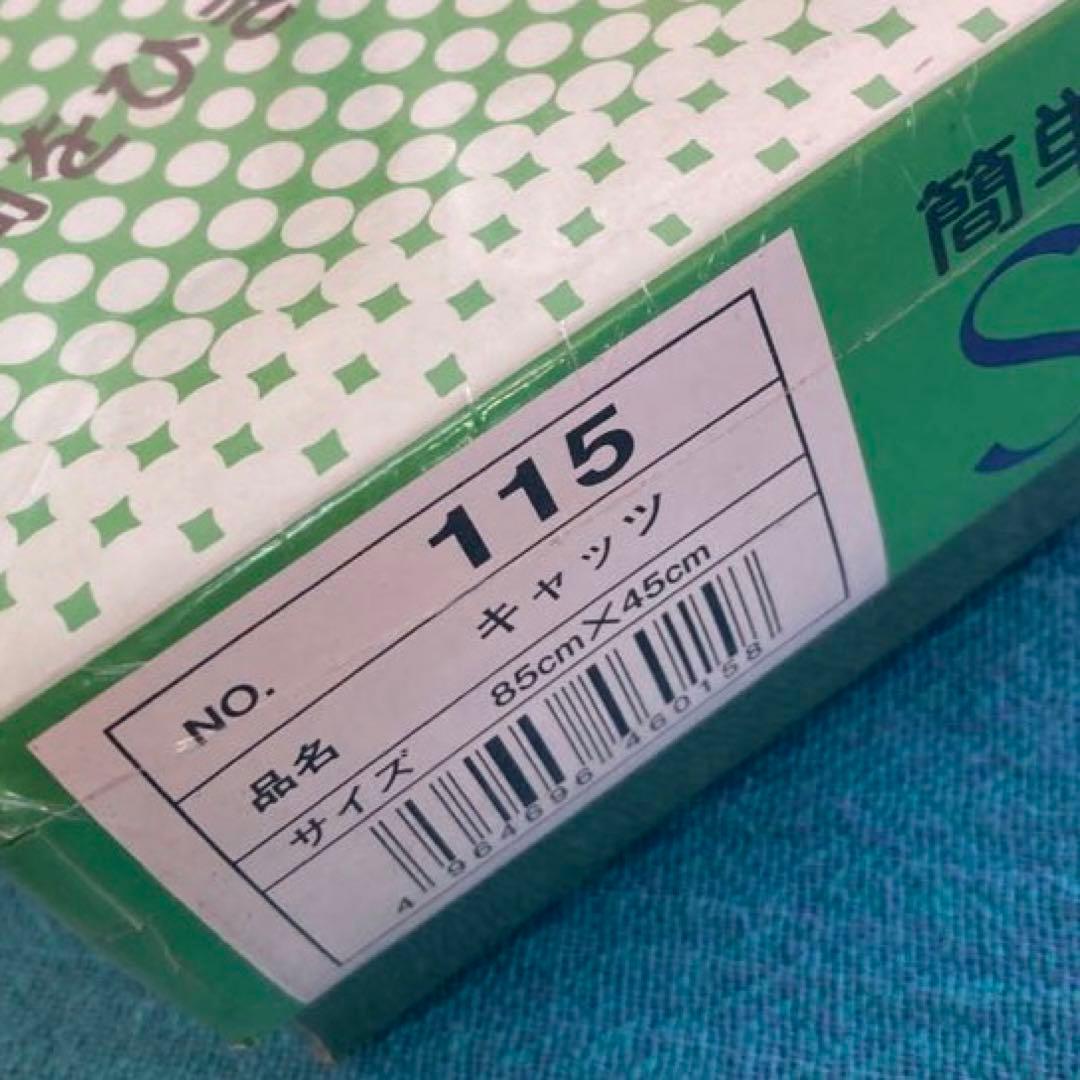 未使用】元廣 スキルスクリーン「No.115キャッツ」85cm×45cm