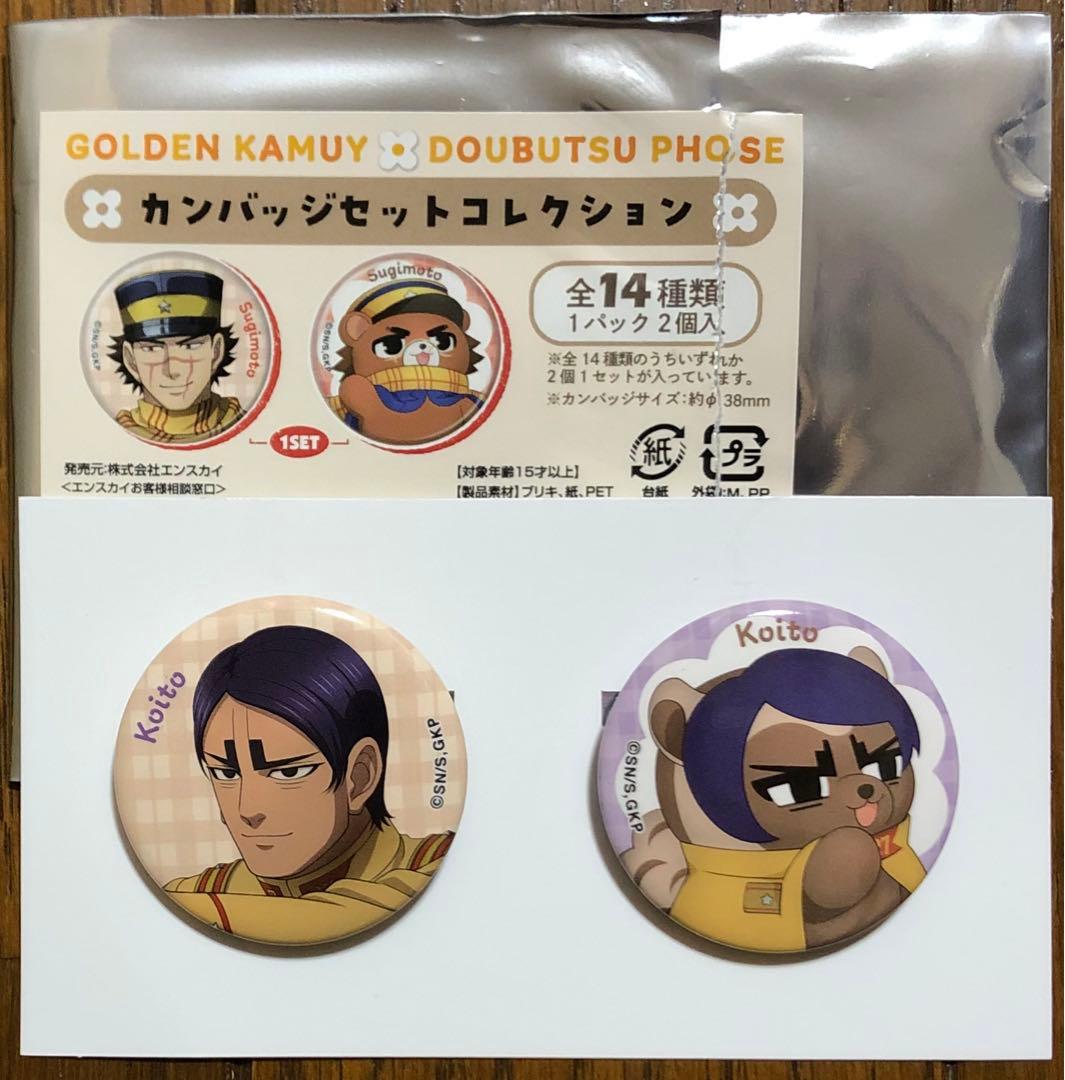 ゴールデンカムイ アニメイトフェア どうぶつフォーゼ 鯉登少尉 缶