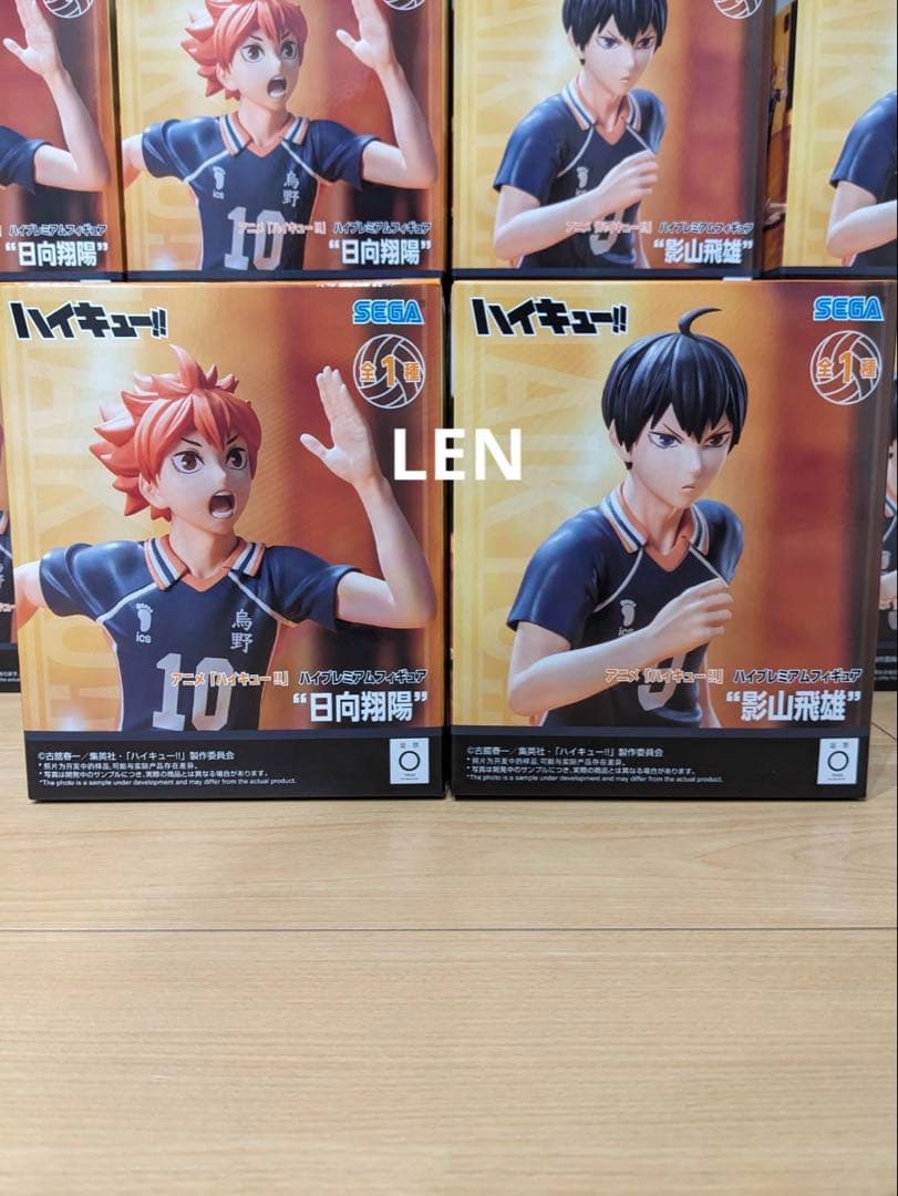 ハイキュー!! ハイプレミアムフィギュア 日向翔陽 影山飛雄 90個セット